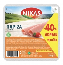 Νίκας Πάριζα 230gr
