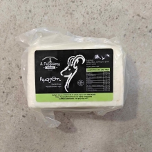 Αμάλθη Ημίσκληρο Παραδοσιακό Τυρί Πυργούσης