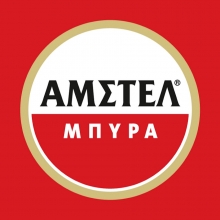 Amstel Κουτάκι 500ml