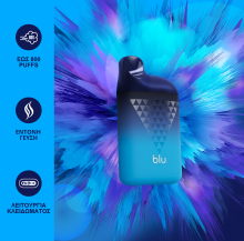 Blu Box 800 puffs - 8.00 ευρώ