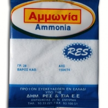 Αμμωνία Res 28gr