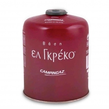 Βάση Καφεστίας Ελ Γκρέκο 450gr