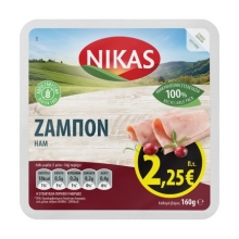 Ζαμπόν Νίκας σε Φέτες 160gr