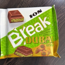 ΙΟΝ Break Dubai Style 100gr