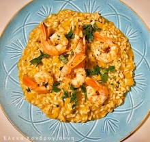 Ριζότο Γαρίδας