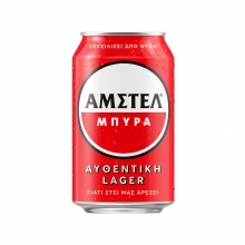 Μπύρα Amstel 330ml