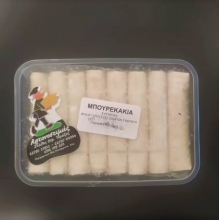 Μπουρεκάκια Κατεψυγμένα (15 τεμ)