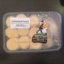 Τυροκεφτέδες Κατεψυγμένοι 500gr