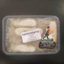 Πατατοκεφτέδες Κατεψυγμένοι 500gr