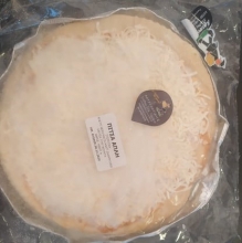 Πίτσα Απλή Κατεψυγμένη