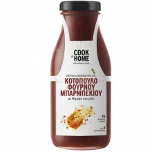 Σάλτσα Κοτόπουλο Φούρνου Μπάρμπεκιου Cook at Home 265gr