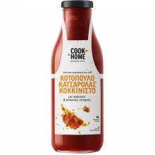 Σάλτσα Κοτόπουλο Κατσαρόλας Κοκκινιστό Cook at Home 520gr