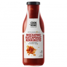 Σάλτσα Μοσχαράκι Κατσαρόλας Κοκκινιστό Cook at Home 520gr