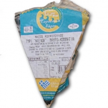 Τυρί Νάξιον Μαύρο