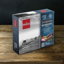 Σουτζουκάκια Βουβαλίσια Μπόρας (6 τεμ)