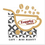 2 Σφολιάτες Επιλογής