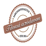 Μηλόπιτα