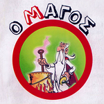 Γλυκιά Κρέπα Μπουγάτσα (Κανονική)