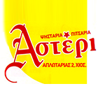 Πίτα με Μαστέλο