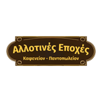 Βαλσαμίδης Cookies με Απομίμηση Σοκολάτας 300gr