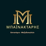 Κοτόπουλο Γλυκόξινο