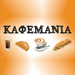 Μπριός Διπλό Λουκάνικο, Μπέικον, Τυρί Έμενταλ