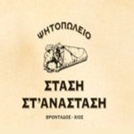 Happy Hour (16:00 - 18:30): Γύρος Χοιρινός Μερίδα