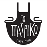 Σαλάτα Chios All In