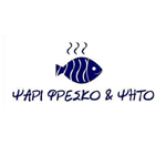 Μύδια Σαγανάκι