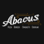 Μπέικον Καπνιστό Μερίδα