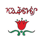 Καλκάνι Τηγανητό