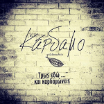 Σαλάτα με Χοιρινό Μπριζολάκι