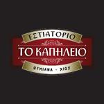 Τυρί Σαγανάκι