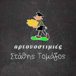 Καρύδες 400gr