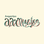 Τυρόπιτα με Γραβιέρα