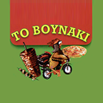 Το Βουνάκι (Πλατεία)