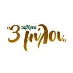 Μπέικον Μερίδα