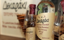 Τσίπουρο Δεκαράκι 200ml