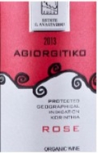 Οινοποείο Αναστασίου