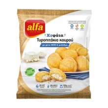 Alfa Κεφάτα Τυροπιτάκια Κουρού 800gr