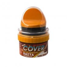 Cover Αυτογυάλιστη Πάστα Καφέ