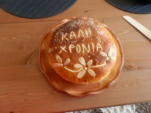 Βασιλόπιτα Τσουρέκι (κιλό)