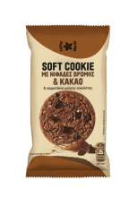 Soft Cookie Κακάο με Νιφάδες Βρώμης και Κομμάτια Σοκολάτας