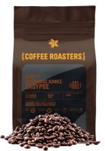 Χαρμάνι Ελληνικού Σκούρος (Χύμα)