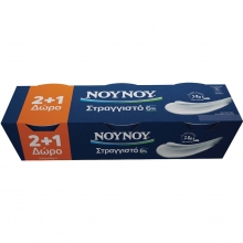 Nounou Γιαούρτι Στραγγιστό 6% (2+1 ΔΩΡΟ)