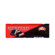 Oscar Κουβερτούρα Γάλακτος 125gr