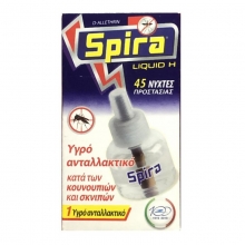 Spira Υγρό Ανταλλακτικό 45 Νύχτες