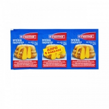 Γιώτης Baking Powder (2+1 ΔΩΡΟ)