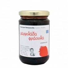 Παπαγιαννίδη Μαρμελάδα Φράουλα (380gr)
