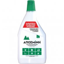 Αποσμίνη Υγρό Πολυκαθαριστικό
